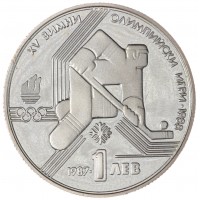 Болгария 1 лев 1987 XV зимние Олимпийские игры, Калгари 1988