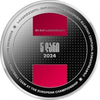Грузия 5 лари 2024 чемпионату Европы по футболу 2024 года (Евро-2024)