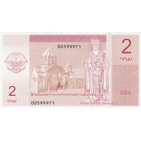 Нагорный Карабах 2 драма 2004