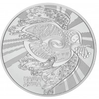 Украина 5 гривен 2022 набор монет Государственные символы Украины Без буклета