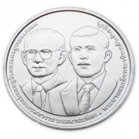 Таиланд 50 бат 2025 60 лет медицинского факультета госпиталя Раматибоди Университета Махидол