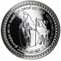 Шри-Ланка 1000 рупий 2009 60 лет армии Шри-Ланки