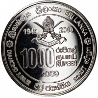 Шри-Ланка 1000 рупий 2009 60 лет армии Шри-Ланки