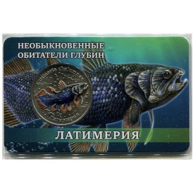 Жетон 2026 СПМД Латимерия