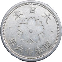 Япония 10 сен 1941