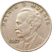 Куба 20 сентаво 1962