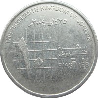 Иордания 10 пиастров 2004