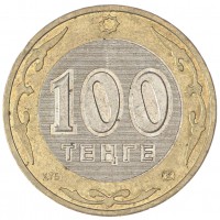 Казахстан 100 тенге 2007