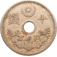 Япония 10 сен 1928