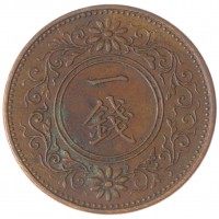 Япония 1 сен 1924