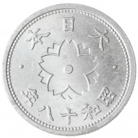 Япония 10 сен 1943