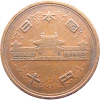 Япония 10 йен 1964