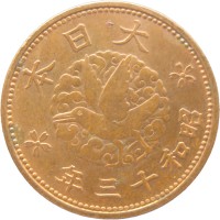 Япония 1 сен 1938