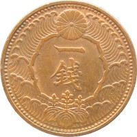Япония 1 сен 1938