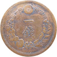 Япония 1 сен 1877