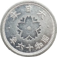 Япония 10 сенов 1941