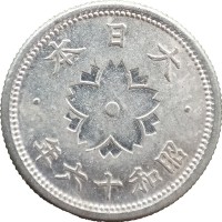 Япония 10 сенов 1941