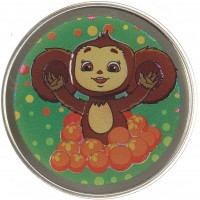 Жетон ММД 2023 Чебурашка Апельсиновый Переполох