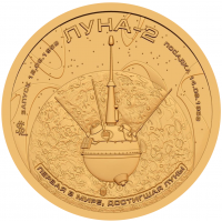 Княжество Силенд 10 долларов 2026 «История Российской Космонавтики» - Луна-2
