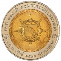 Таиланд 10 бат 2005 100 лет Транспортным войскам UNC