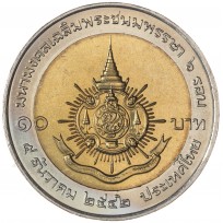 Таиланд 1999 год 10 бан 72-летие с рождения короля 5 декабря