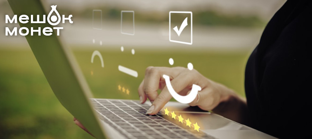 ДВОЙНЫЕ БОНУСЫ за отзывы о коллекционных монетах