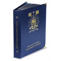 Альбом для регулярных монет Канады