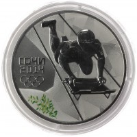 3 рубля 2014 Скелетон в оригинальном футляре