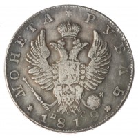 Копия 1 рубль 1819 СПБ ПС. Александр I