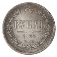 Копия 1 рубль 1885 СПБ АГ Александр III