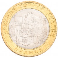 10 рублей 2010 Брянск UNC