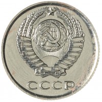 10 копеек 1966