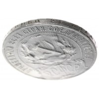 1 рубль 1922 АГ