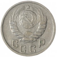 15 копеек 1944
