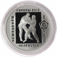 3 рубля 2012 Чемпионат Европы по дзюдо