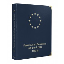 Обложка памятные монеты 2 Евро том III
