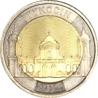 Польша 5 злотых 2025 Тыкоцин