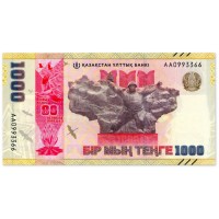 Казахстан 1000 тенге 2025 80 лет Победы