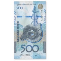Казахстан 500 тенге 2025