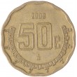 Мексика 50 сентаво 2008