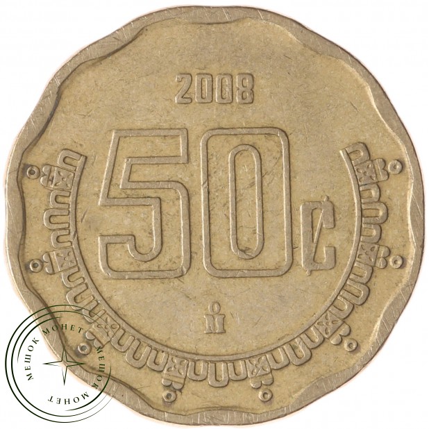 Мексика 50 сентаво 2008