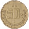 Мексика 50 сентаво 2008