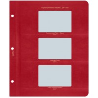 Лист для жетонов серии Мультфильмы нашего детства 2024 (Приключения Пети и Волка / Крокодил Гена / Тайна третьей планеты) в Альбом КоллекционерЪ