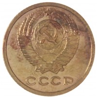 2 копейки 1964