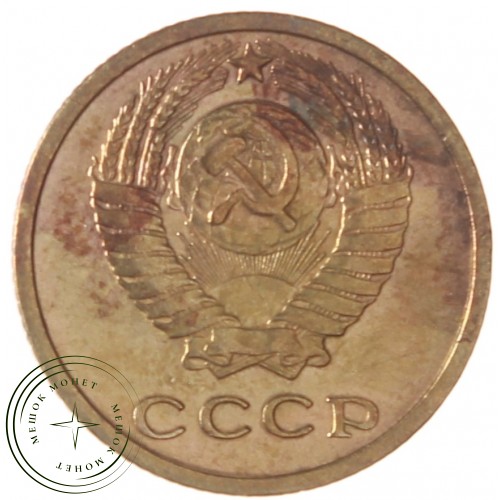 2 копейки 1964 — 46306798 — 37815881