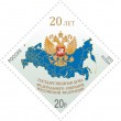 Марка 20 лет Государственная Дума Федерального Собрания Российской Федерации 2013
