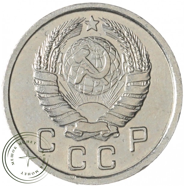 10 копеек 1937 — 937029677