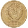5 копеек 1972 — 46308585