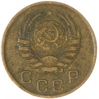 Монета 1 копейка 1946