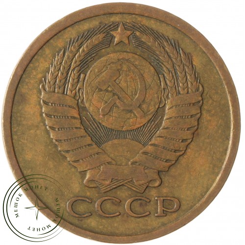 5 копеек 1980 — 937042860